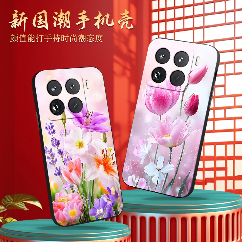 luckrider适用于小米15pro手机壳2410DPN6CC女王xmL5pro花朵小迷15pro春日氛围感2410dpn6cc硅胶小咪15pro软m