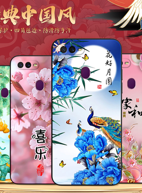 luckrider适用于oppoa7新款手机壳pbft00软硅胶0pp0a7唯美oopoa7文字创意oppp全包a7防摔pbfm00高级感0ppoa7