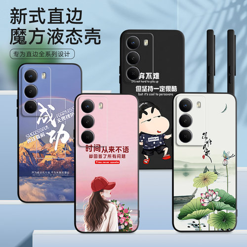 适用于realmev70s文字手机壳