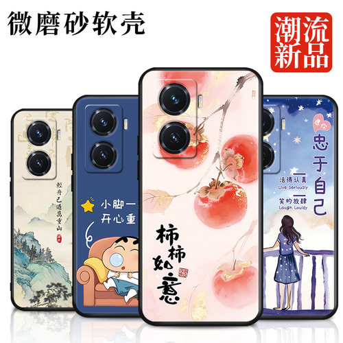 硅胶防摔适用于vivoy77手机软壳