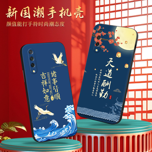m1904f3bt软硅胶防摔保护套m1904f3bc全包外壳micc9个性 luckrider适用于小米cc9手机壳miuicc9男女新款 国风ml