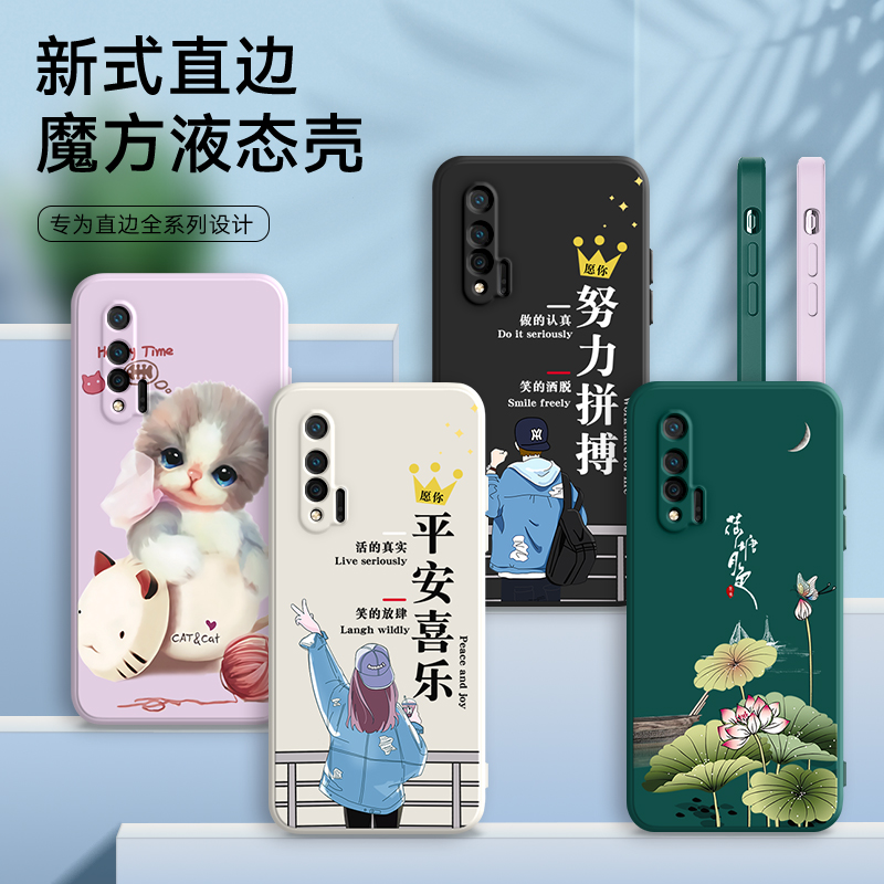 全包软套 抗震防摔 精美彩绘