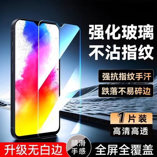 luckrider适用于vivoy5s保护膜v1934a透明膜z5i手机膜v1941a全屏覆盖vivou3钢化膜v1941a防摔v1941t防爆y19