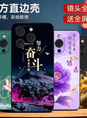 luckrider适用于iphone15pro手机壳萍果15por硅胶iph0ne15pro卡通a3104网红A3104保护套iphong 15pro潮软外壳