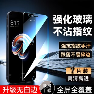 luckrider适用于小米note3钢化膜n0te无黑边MCT8保护莫MCE8好贴膜xiaomi手机保护膜note3耐用mct8防摔M1全屏