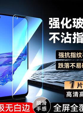 luckrider适用于oppoA32钢化膜opp0a手机贴膜opa防爆a11s专用高清pdvm00保护莫PDVM00屏保oppa好贴膜oppora