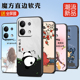 luckrider适用于红米note13 红迷note13保护套hmn 5g韩系艺术风hongmi网红note13简约 5g手机壳redmi note13