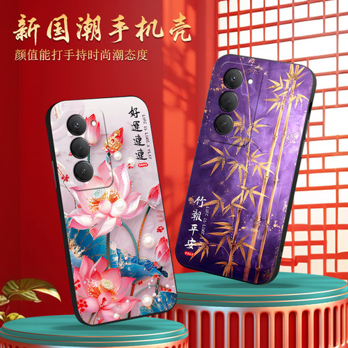 适用于红米note15r软硅胶手机壳