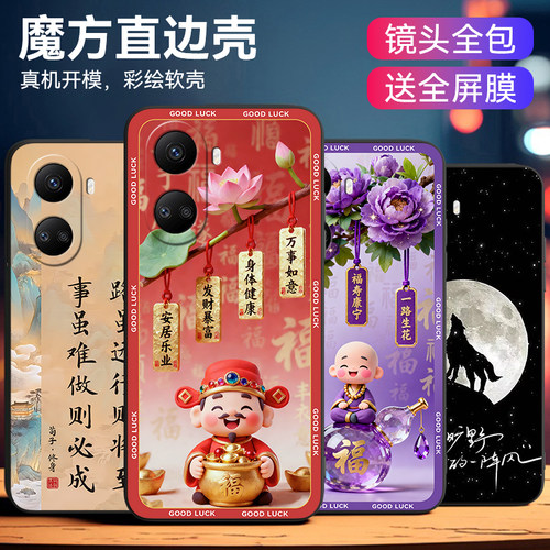 一路生花适用华为nova10SE手机壳