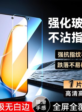 luckrider适用于vivoy200t钢化膜v2354a手机贴膜V2354A不碎边v2353da防指纹Vovoy200t防摔V2353DA保护膜y200i