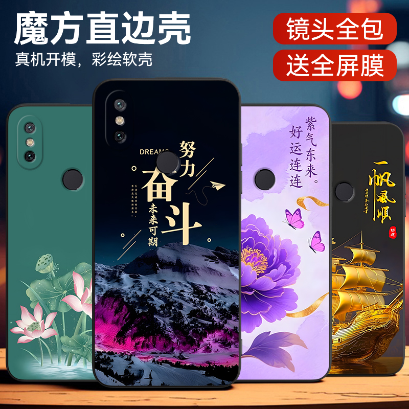 luckrider适用于防摔软外壳专用