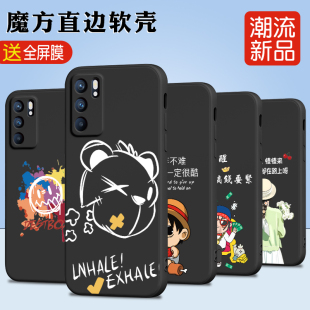 luckrider适用于opporeno6手机壳peqm00镜头全包ren06不撞款reno6网红oopreao6简约保护套opp0reno6小众ins超