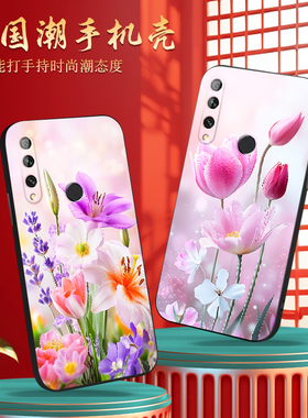 luckrider适用于华为畅享10plus手机壳华为stk-al00外壳STK-AL00防摔stk-al00软创享10plus女王畅亨10p硅胶hw