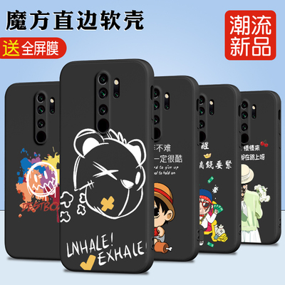 luckrider适用于红米Note8Pro新款防摔手机壳m1906g7e网红情侣系红米note8pro卡通动漫彩绘m1906g7e镜头全包