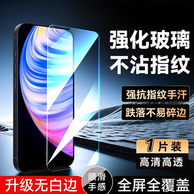 luckrider适用于realmeq2pro高清手机贴膜oppo新款钢化膜rmx2173防爆realmex7玻璃屏保贴rmx2176 真我q2por