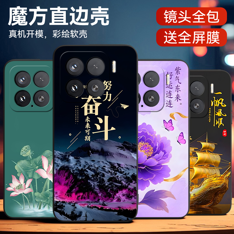 luckrider适用于防摔软外壳专用