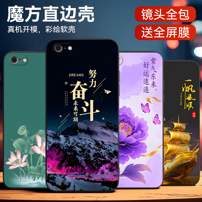 luckrider适用于防摔软外壳专用