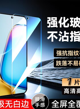 luckrider适用于vivoy200i钢化膜V2354A全屏voY200i防爆V2353DA不碎边v2353da保护莫y200t贴膜v2354a手机贴膜