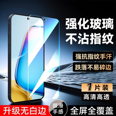 luckrider适用于vivoy200i钢化膜V2354A全屏voY200i防爆V2353DA不碎边v2353da保护莫y200t贴膜v2354a手机贴膜