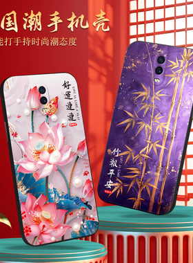 luckrider适用于OPPOR17手机壳0p0p rl7民族风opoor中式pbem00好寓意ooopr后壳PBET00软胶pbet00防摔opp0R17