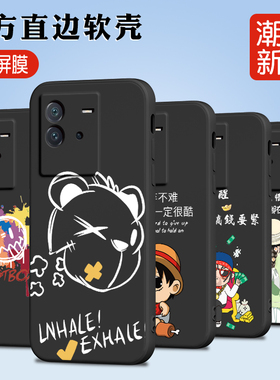 luckrider适用于vivoiqooneo6se手机壳iqoonoe6se韩系v2199a简约iqooneo6网红v2196a女生iqooneo6se可爱学生v