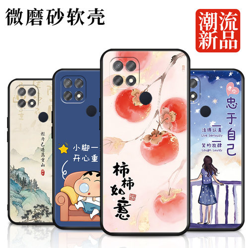 时尚新款适用于OPPOA35手机壳