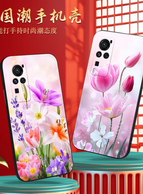 luckrider适用于vivox60pro手机壳vovox外壳vivix防摔V2047A保护套v2047a女王vlvox60pol花朵vio x60pro唯美