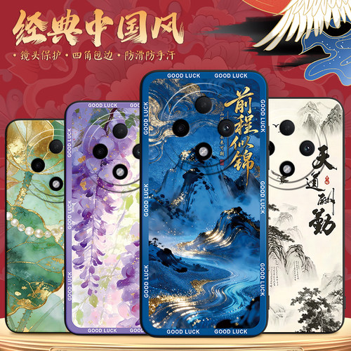 唯美中国风适用oppoa3pro手机壳