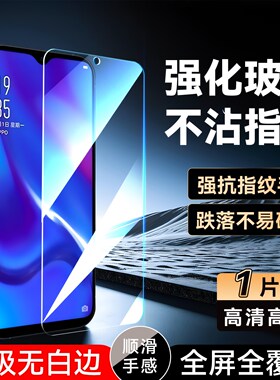 luckrider适用于OPPOK1钢化膜pbcm00手机保护膜pbcm10贴膜PBCT30专用高清PBCT00不碎边op保护莫pbcm30无黑边