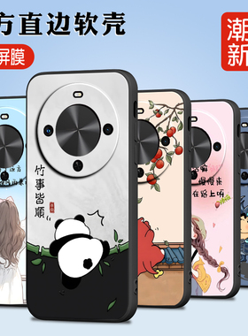 luckrider适用华为畅享70x活力版手机壳bre-al00a保护套软畅享70x外壳bre-al80新款麦芒30防摔tyh641m少女心