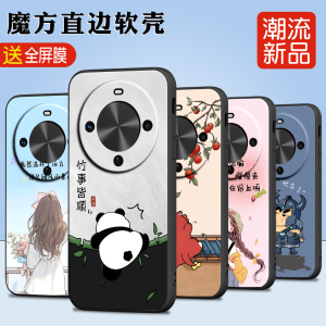 luckrider适用华为畅享70x活力版手机壳bre-al00a保护套软畅享70x外壳bre-al80新款麦芒30防摔tyh641m少女心