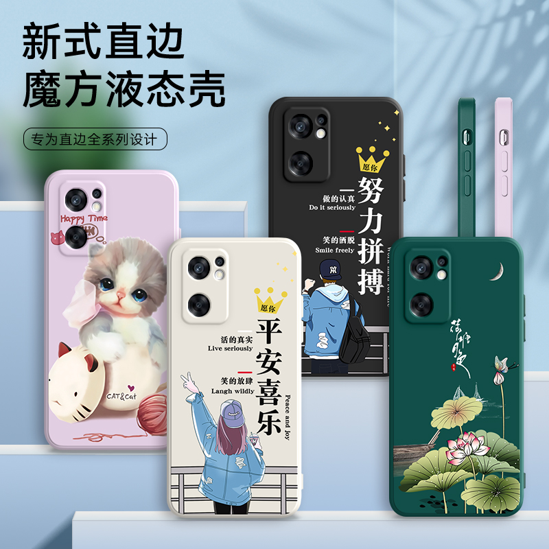 适用OPPORENO7SE手机壳reno7se5g保护套0pp0ren07es防摔oppreno7s直边外壳OPPO Reno7se钢化膜opporenose日韩 3C数码配件 手机保护套/壳 原图主图