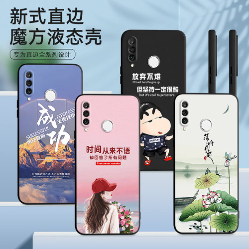 适用于华为nova4E男女防摔保护套