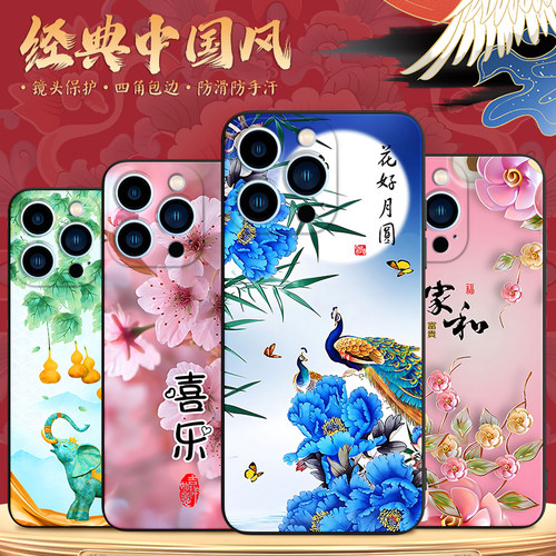 luckrider适用于iPhone13Pro新款防摔手机壳苹果13pro镜头全包a2636花朵插画a2638新中式iph0ne13pro保护套a2