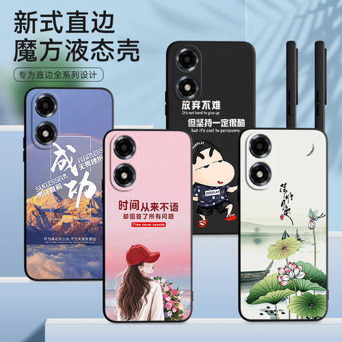 适用oppoa2x手机壳时尚潮牌卡通