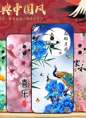 luckrider适用于vivos5手机壳v1932a民族风v1932t软硅胶外壳。维沃s5防摔保护套vivos5时尚新款vovas5复古热