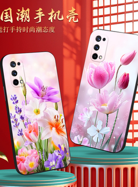 luckrider适用于realmeQ2Pro5G手机壳ralmeq2pro保护套5G繁花RMX2173春日rmx2173防摔真我q2pro5g软胶0ppoRea