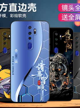 luckrider适用于oppoa11耐磨防摔pchm10轻薄手机壳pcht10个性图案oppoa11x硅胶软壳pchm30散热a9(2020)保护套