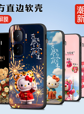 luckrider适用于vivoiqooneo10pro手机壳voNeo10pro超萌ipooneo10pr0防摔v2426a凯蒂猫vivio 爱酷ne010pro软i