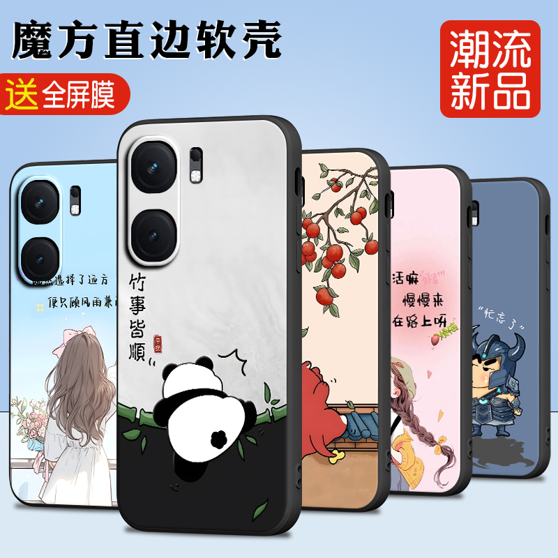 luckrider适用于vivoiqooneo9pro手机壳爱酷ne09pro硅胶v2339a防摔保护套iqooneo9spro可爱iqooneo9外套iqqon