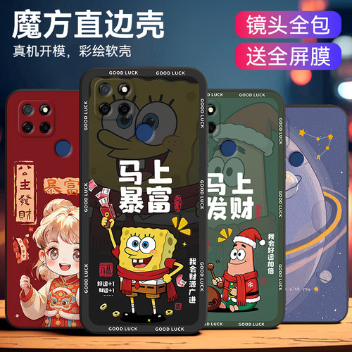 轻奢高级感适用于realmev3手机壳