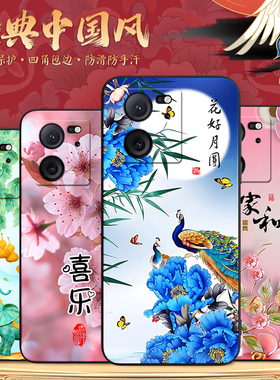 luckrider适用于红米k60至尊版手机外壳redmi新中式k60ultra防摔保护套23078RKD5C复古国潮hongmi软硅胶k60ul