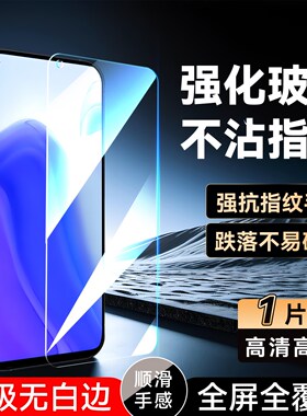 luckrider适用于红米k30s至尊纪念版钢化膜m2007j3sc玻璃膜K3os耐用M2007J3SC手机膜redmik30s至尊纪念版防爆