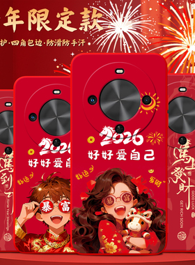 luckrider适用于华为畅享70x活力版bre-al00a手机壳。畅享70x红色系bre-al80新年huawei麦芒30保护套tyh641m