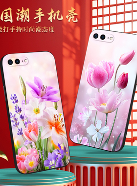 luckrider适用于iphone8plus手机壳pg75.5寸软a1661韩系8pus女王萍果7p硅胶iphone7plas仙女平果ipone8pius唯