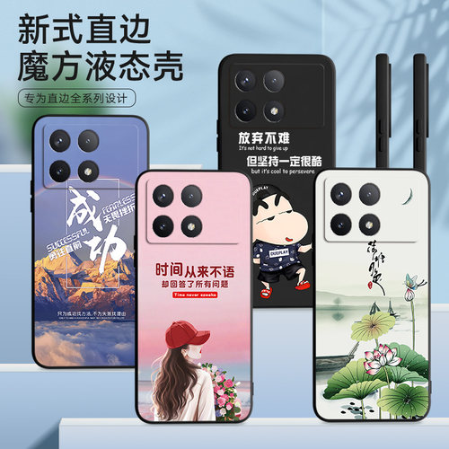 艺术感适用红米k70e高级感手机壳
