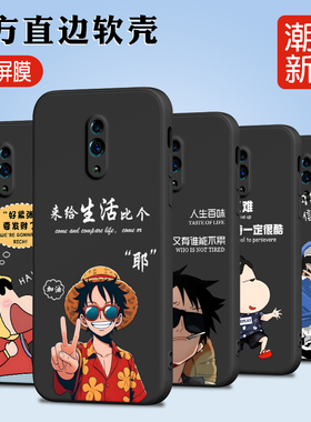 luckrider适用于opporeno网红新款pcam00潮牌卡通opooreno手机壳pcat00软硅胶0pporeno爆款reno防摔保护套opo