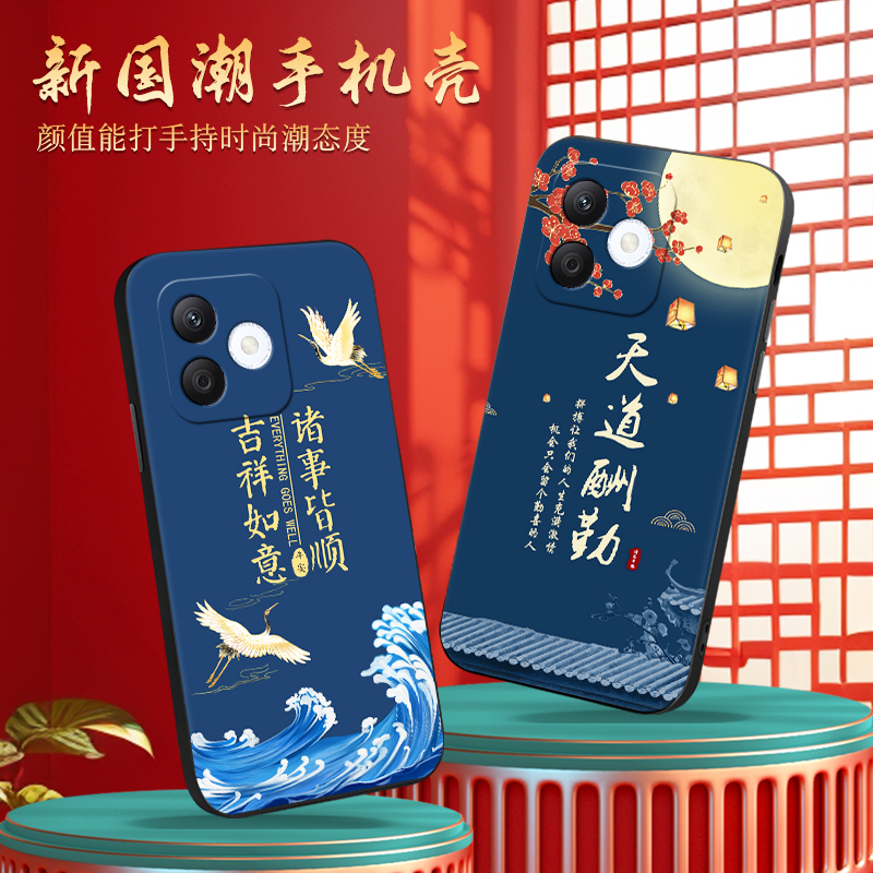 luckrider适用于华为荣耀x60i手机壳HONOR×60i中式X60l时尚x60i防摔荣誉x6oi新款lyn-an00个性LYN-AN00轻奢