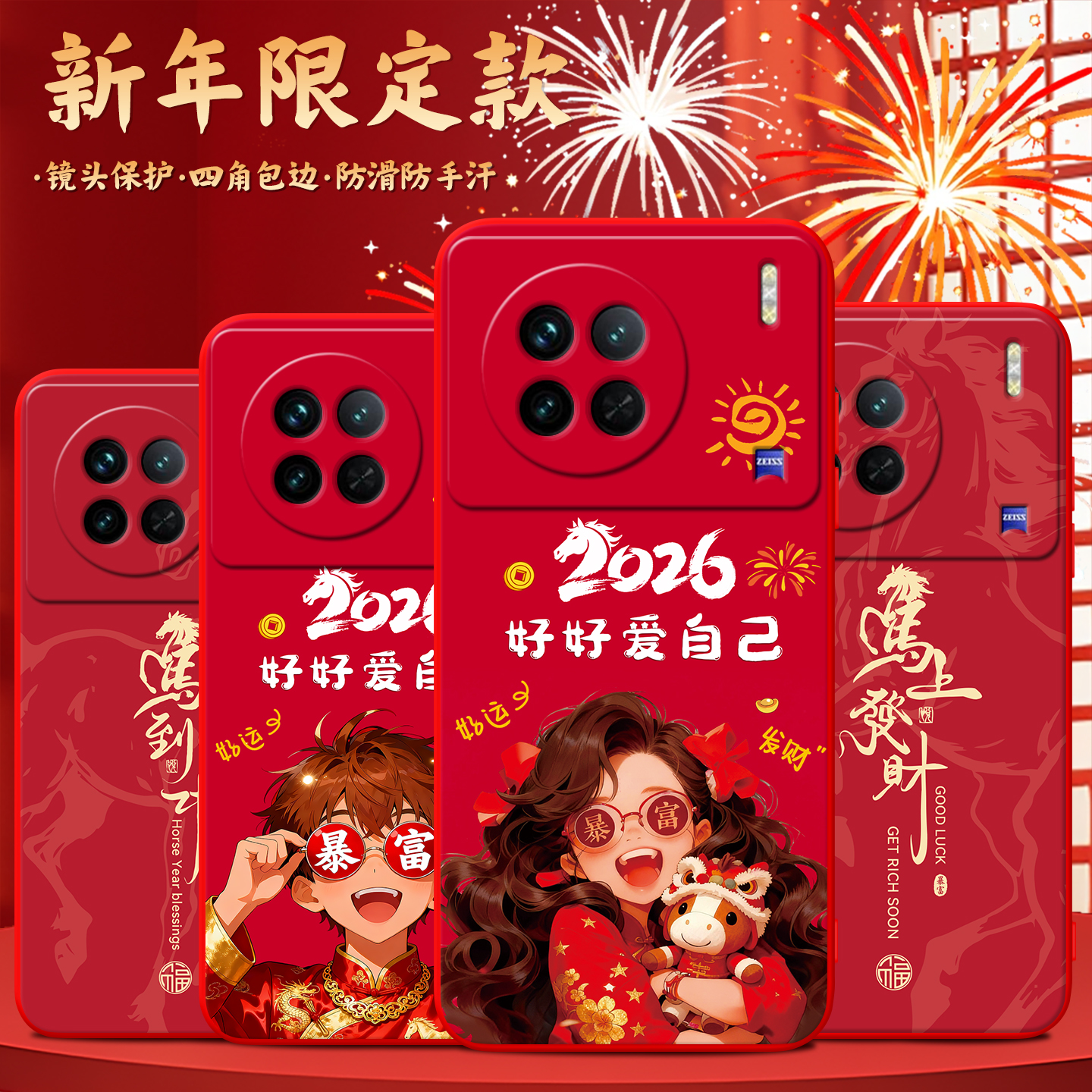 适用于vivox90软硅胶材质手机壳