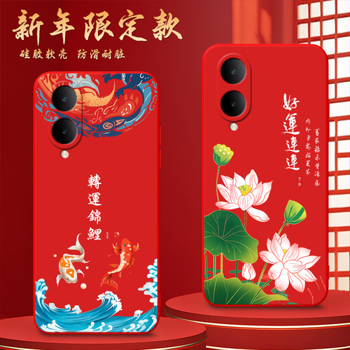 适用于vivoy36i精美彩绘手机壳